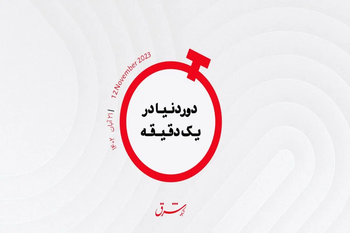 ماموریت یاسمین مقبلی برای علاقمندان به فضا/ کیسه ابزار گمشده ناسا را در آسمان شب دنبال کنید!