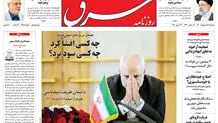 سه شنبه 7 اردیبهشت 1400 | شماره 3988