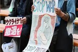 Ukraine apologises after backlash over Hirohito image in anti-fascism video