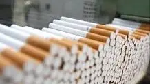 قیمت سیگار دوبرابر می‌شود؟