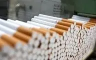 تبلیغ دخانیات خلاف قانون است