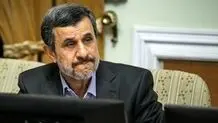 ماجرای تذکر تند رهبر انقلاب به احمدی‌نژاد روی آنتن تلویزیون چه بود؟/ ویدئو

