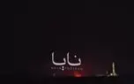 انفجار در کویت