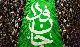 رزمایش ۳۱۳ هزار نفری جان‌فدایان برگزار شد