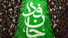 رزمایش ۳۱۳ هزار نفری جان‌فدایان برگزار شد