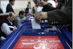  شعار غیرتبلیغاتی و تبلیغات غیرشعاری ؛ رویکرد نامزدهای انتخابات نیازمند دگردیسی است


