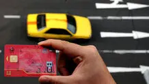 آغاز آزمایشی حذف کارت سوخت از فردا 