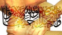 واکنش فراکسیون نمایندگان اهل سنت درباره اهانت از رسانه ملی
