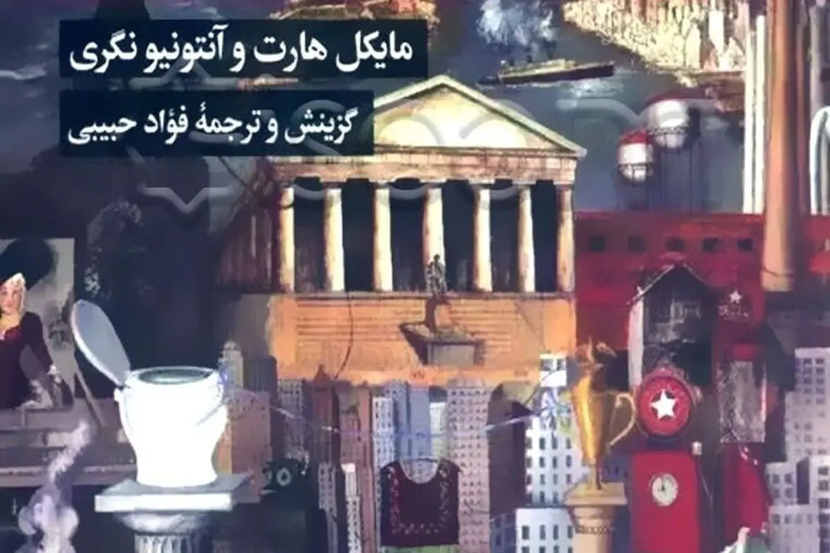 کالبدشکافی جهانی‌شدن
