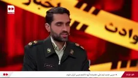 از کجا بدانیم یک پیامک جعلی است؟ + ویدیو