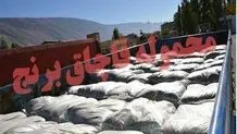 توقیف کامیون حامل بیش از ۲۷ تُن برنج فاقد مجوز در شیراز