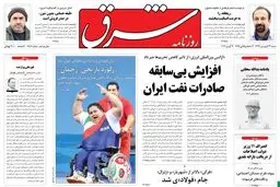 یکشنبه 23 فروردین 1393 شماره 1988