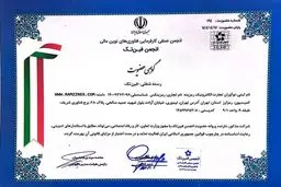 آیا خرید تتر از صرافی رمزینکس امن است؟