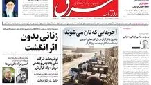 یکشنبه 11 اردیبهشت 1401| شماره 4270