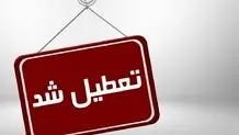 پشت پرده مخالفت مجمع تشخیص با تعطیلی شنبه‌ها/ پنج‌شنبه‌ها تعطیل می‌شود؟