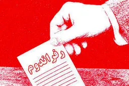 ۱۰۸ نماینده مجلس خواستار همه‌پرسی در کشور شدند / اردیبهشت ۱۴۰۵ رفراندوم برگزار می‌شود؟