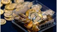 قیمت سکه تصمیم عقب نشینی دارد؟
