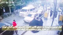 یک جراحت جزئی