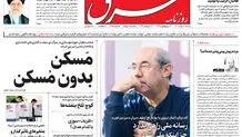شنبه 8 مهر 1402 شماره 4659