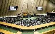
غیرعلنی امروز بهارستان‌ برای FATF
