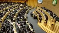 African Union suspends Israeli regime's observer status