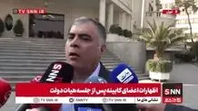 خبر جدید وزیر نفت درباره تاریخ دقیق اجرایی شدن نرخ سوم بنزین + ویدیو