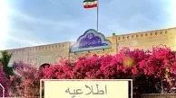 هشدار سفارت ایران در عمان به شهروندان ایرانی

