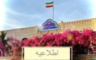هشدار سفارت ایران در عمان به شهروندان ایرانی

