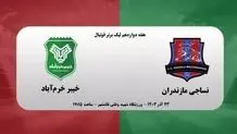 سرمربی جدید نساجی کیست؟