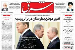 سه شنبه 24 اسفند 1400 شماره 4244
