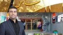 اجرای سانس فوق‌العاده فیلم های فجر در سینماهای اصفهان 