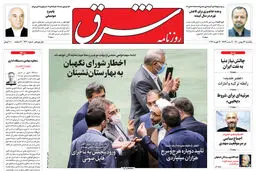 یکشنبه 24 بهمن 1400| شماره4220