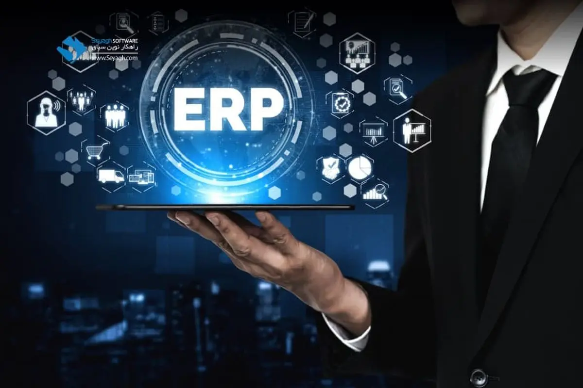 9 شاخص کلیدی برای ارزیابی نرم افزار ERP

