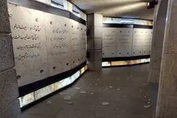 آسیب به بخشی از آرامگاه باباطاهر همدان در جنگ 