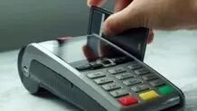 خبر فوری برای دارندگان کارتخوان / توضیح سازمان امور مالیاتی درباره کسر آنی مالیات از تراکنش کارتخوان‌ها