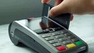 اجرای سراسری «کسر آنی» در کارت‌خوان‌ها؛ مالیات در لحظه کسر می‌شود