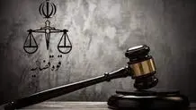 امکان شناسایی و توقیف اموال محکومان در لحظه فراهم شد
