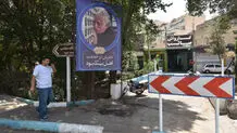 آرامگاه استاد فرشچیان در حال آماده سازی است + عکس 