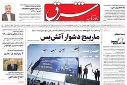 چهارشنبه 10 آبان 1402 شماره 4686