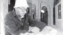 نیاکان ناکام