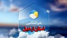 آغاز بارش‌های زمستانی در ایران/ کدام استان ها بارانی می شوند؟