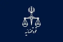 ثبت رسمی معاملات اموال غیرمنقول به قراردادها اعتبار می‌دهد
