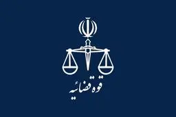 ثبت رسمی معاملات اموال غیرمنقول به قراردادها اعتبار می‌دهد
