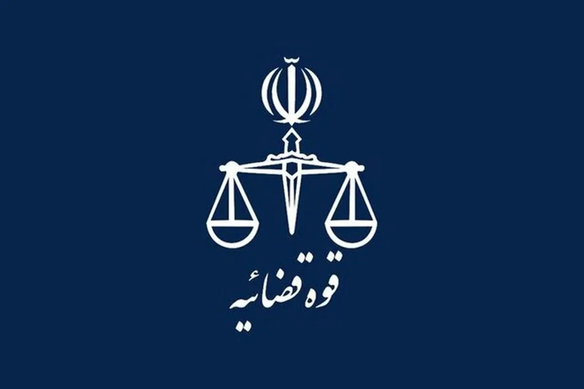 ثبت رسمی معاملات اموال غیرمنقول به قراردادها اعتبار می‌دهد

