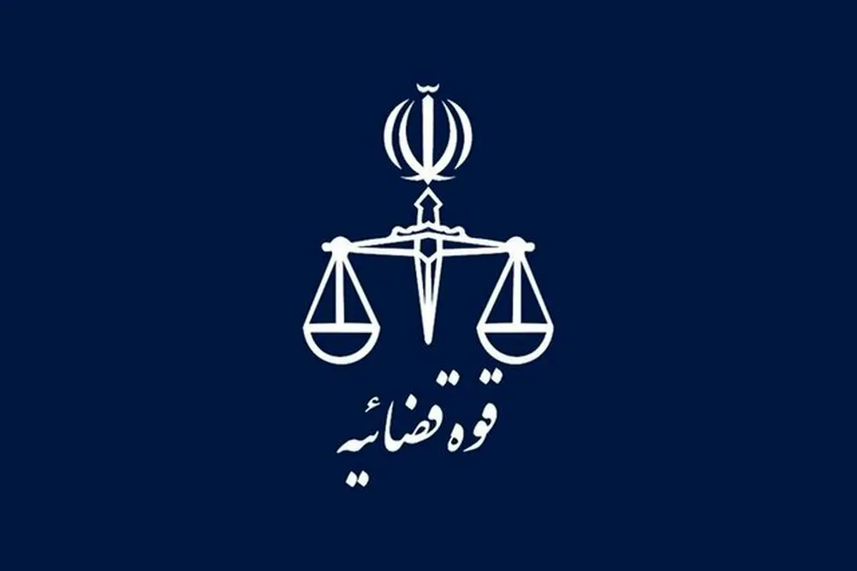 ثبت رسمی معاملات اموال غیرمنقول به قراردادها اعتبار می‌دهد
