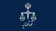 ثبت رسمی معاملات اموال غیرمنقول به قراردادها اعتبار می‌دهد
