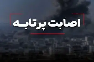 حمله مجدد آمریکا به نقاطی در بندرعباس