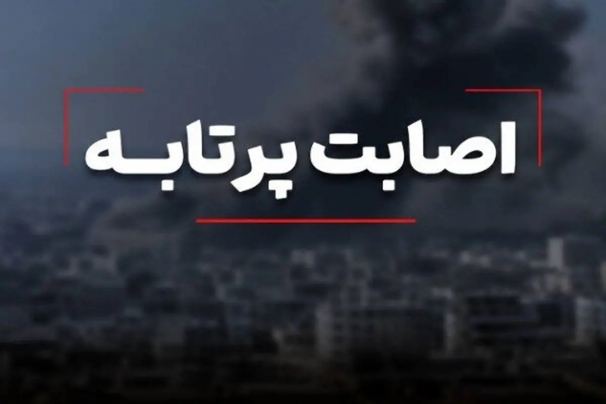 حمله مجدد آمریکا به نقاطی در بندرعباس