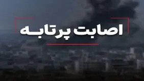حمله مجدد آمریکا به نقاطی در بندرعباس