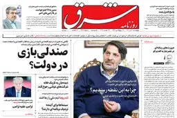 چهارشنبه 2 آذر 1401 | شماره 4428